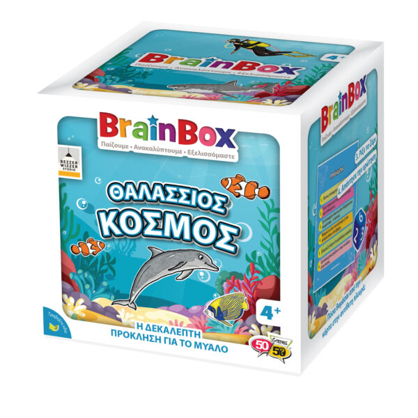 Θαλάσσιος Κόσμος Επιτραπέζιο Παιχνίδι