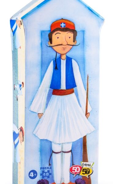 5050Games Παζλ Τσολιάς 48 Τεμ.