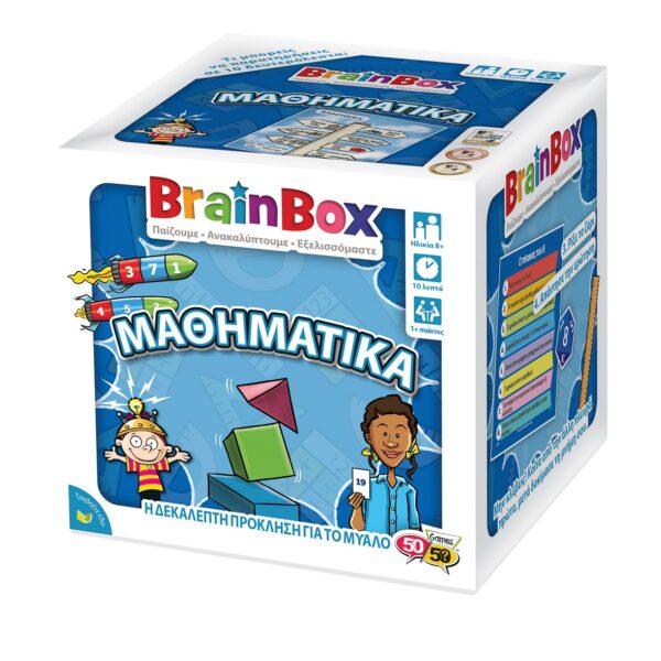Μαθηματικά Επιτραπέζιο Παιχνίδι