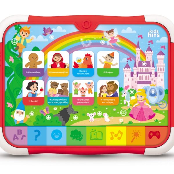 Kids Hits Τάμπλετ Κλασικά Παραμύθια για 3+ ετών