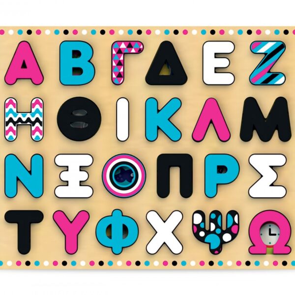Kids Hits Ξύλινο Αλφάβητο Σφηνώματα για 3+ ετών