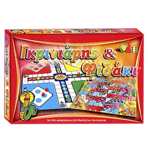 Γκρινιάρης & Φιδάκι 39x26cm AK