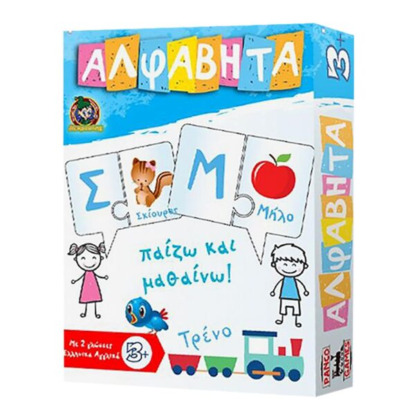 Αλφαβήτα 23.5x29x5cm AK