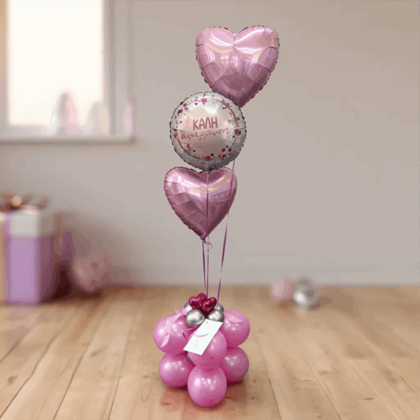 Καλή Ανάρρωση