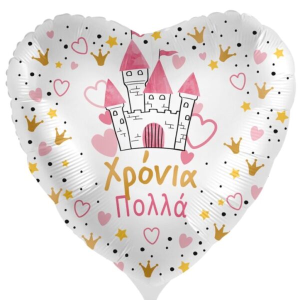 18'' Μπαλόνι Πριγκιπικό Κάστρο - Χρόνια Πολλά