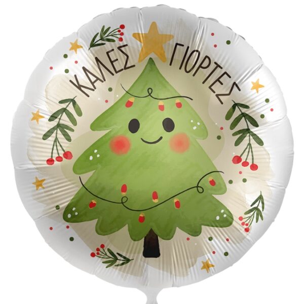 18" Μπαλόνι Καλές Γιορτές - Δεντράκι