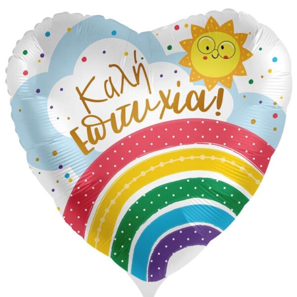 18'' Μπαλόνι Καλή Επιτυχία