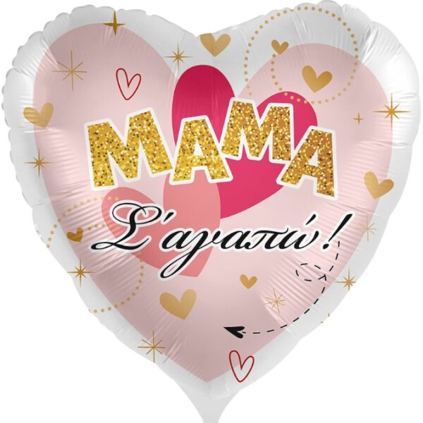 18'' Μπαλόνι καρδιά Μαμά Σ'αγαπώ