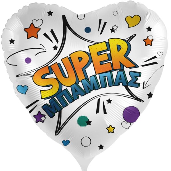 18'' Μπαλόνι καρδιά Super Μπαμπάς